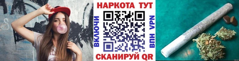 Наркошоп купить ГАШ  Амфетамин  Бутират  СК  КЕТАМИН  МЕФ  Братск