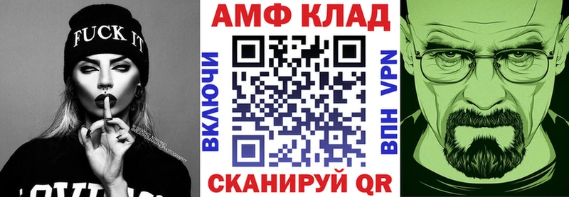 Купить  Братск  Амфетамин Premium 