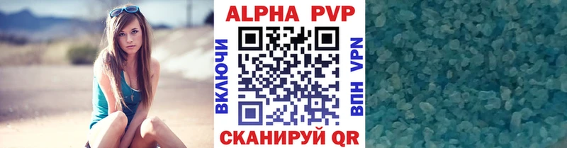 Alpha-PVP мука  Купить где  Братск 
