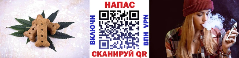 Печенье с ТГК конопля  Купить  Братск 