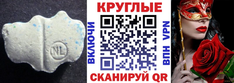 Купить где  Братск  Ecstasy 280мг 