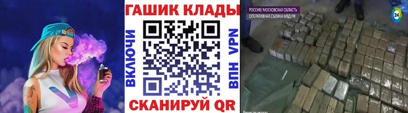 Гашиш Premium  Купить  Братск 