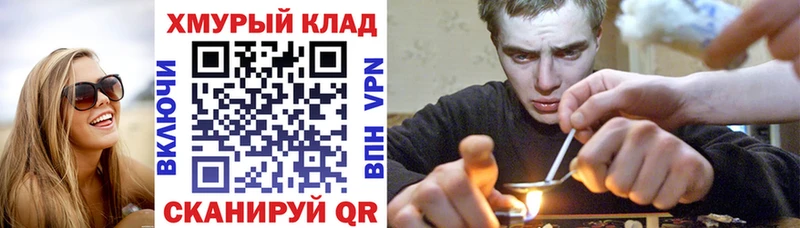 Героин афганец  Купить где  Братск 