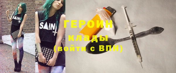 COCAINE Михайловск