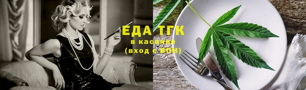 гашик Медвежьегорск