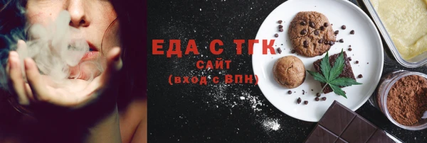 шишки Мегион