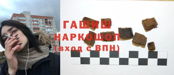 гашик Медвежьегорск