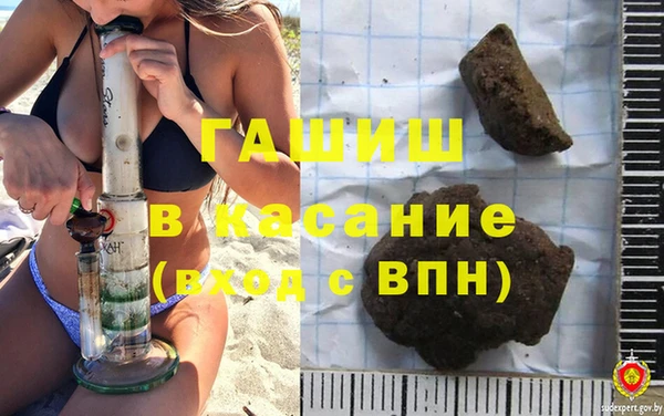 COCAINE Михайловск