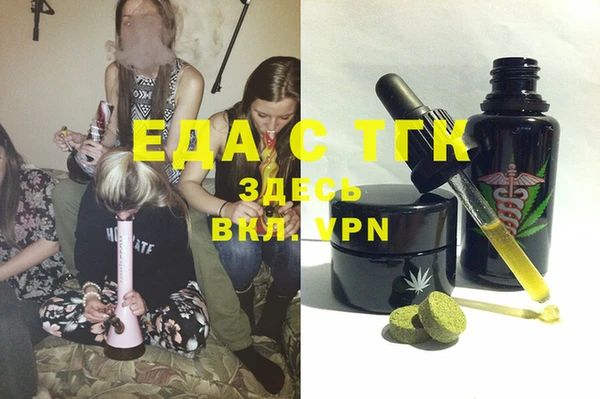 гашик Медвежьегорск