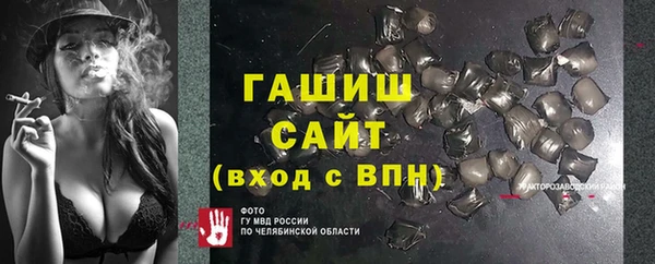 шишки Мегион