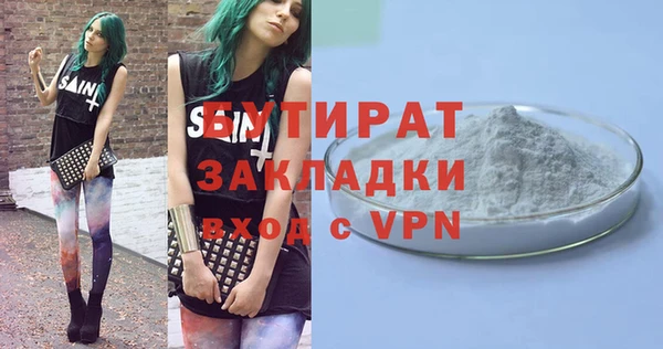 шишки Мегион