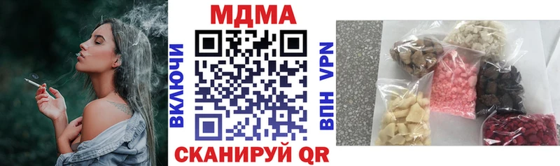 Купить  Братск  MDMA кристаллы 