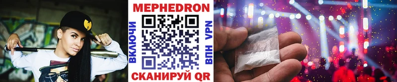 МЯУ-МЯУ мяу мяу  Братск 