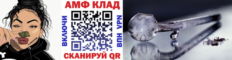 МЕТАМФЕТАМИН пудра Братск