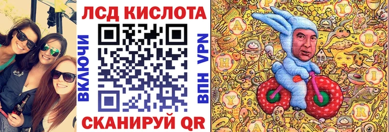 Марки 25I-NBOMe 1,8мг Братск