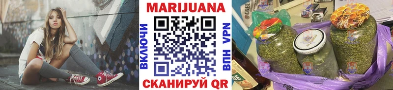 МАРИХУАНА Ganja  Купить где  Братск 
